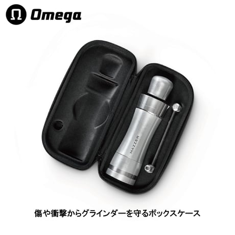 【国内正規品】MAZZER Omega Accessorie Kit / マッツァ オメガ アクセサリーキット
