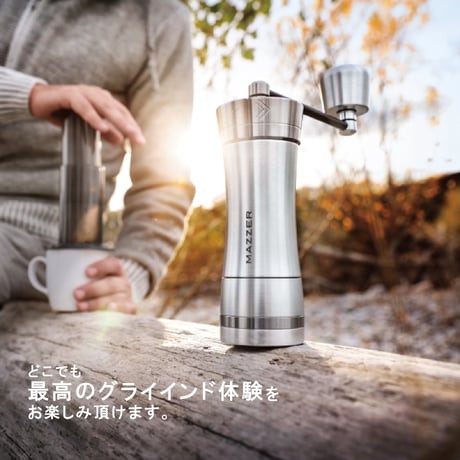 【国内正規品】MAZZER Omega Hand Grinder  / マッツァ オメガ ハンドグラインダー