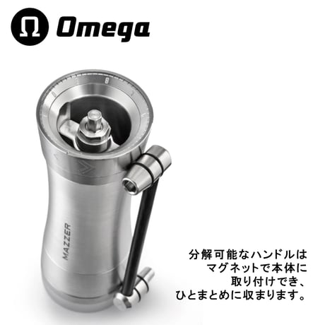 【国内正規品】MAZZER Omega Hand Grinder  / マッツァ オメガ ハンドグラインダー