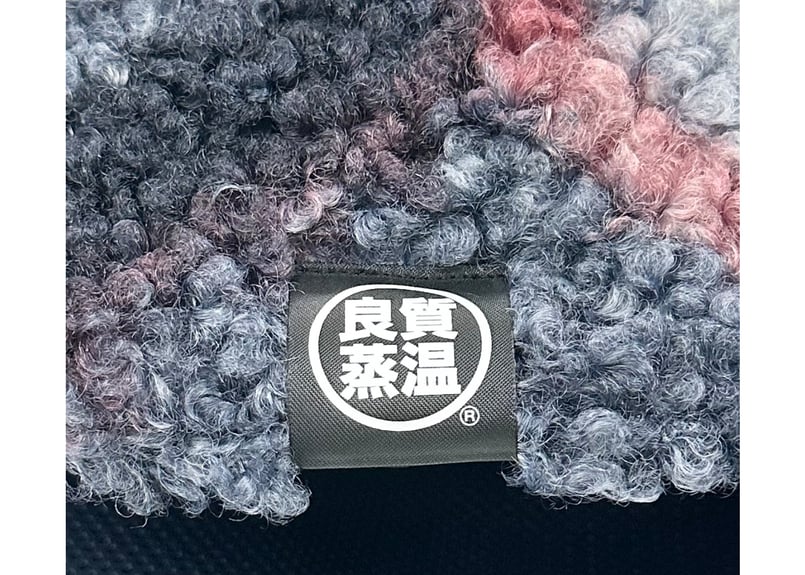 完全限定品!! 格安 ボア 2種 素材 ポリエステル・メッシュ素材 サウナ