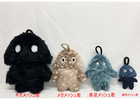 メガメッシュ君　久しぶりの登場！