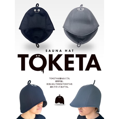 3層構造メッシュサウナハット | STORES