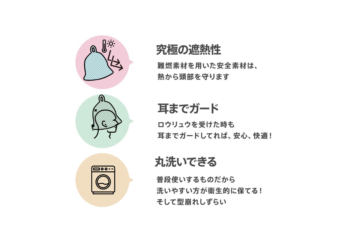 全面プリント! ハッキリ見える 虚無僧サウナハット 視界良好 スモーク