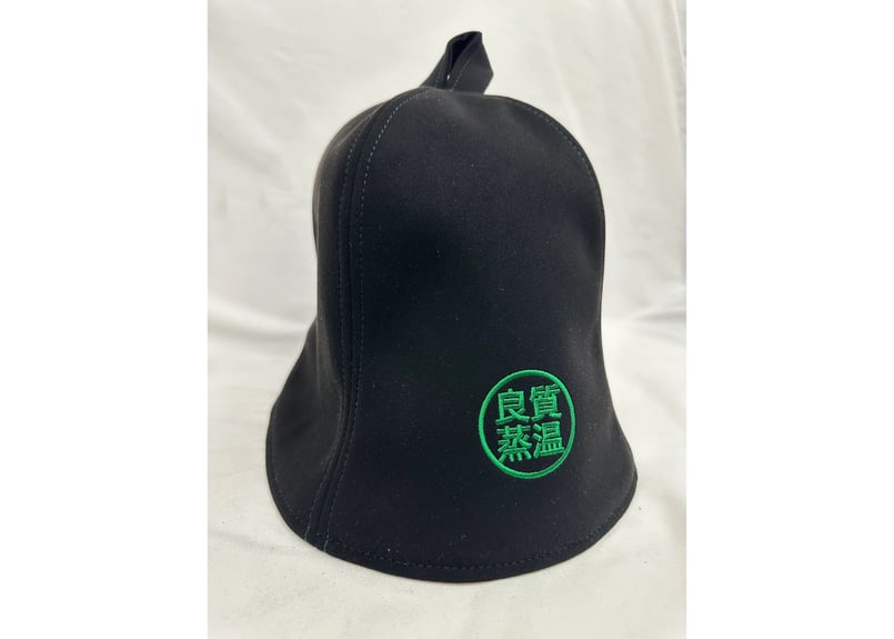 全 3種あり 🟡best sauna hat⚫良質蒸温🟢 刺繍入り! ステッチ同色