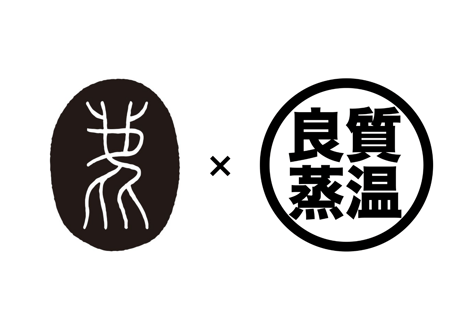 限定モデル！鹿の湯 かのこちゃん フェイクファー生地 フルフェイス  Sauna Armor 虚無僧君メッシュ ✅ 次世代 3層構造 メッシュ素材 サウナハット