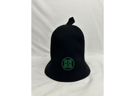 全 3種あり 🟡best sauna hat⚫良質蒸温🟢  刺繍入り! ステッチ同色 ブラック厚手 凄い断熱性 Lサイズ✅フェイクスエード マイクロファイバー 特大サイズ! サウナハット