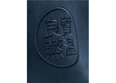 🔴良質蒸温🔴 刺繍入り! ネイビー 厚手 凄い断熱性 Lサイズ✅フェイクスエード マイクロファイバー & 次世代 3層構造 ポリエステル・メッシュ素材 特大サイズ! サウナハット