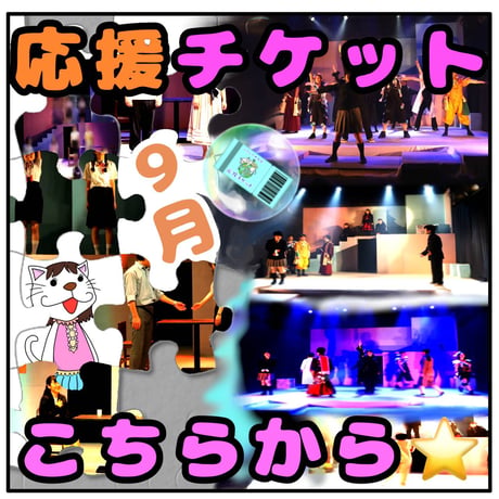 Walkure Store