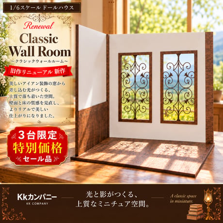 ミニチュア家具 | STORES