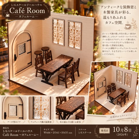 CATEGORY 1/6スケールドールハウス | kkcompany