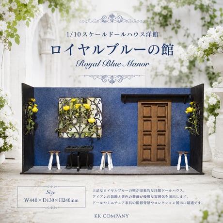 ともこ様♡ロイヤルブルー ロイヤルブルー | STORES