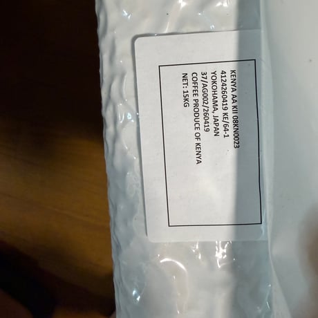 Kenya AA Kirinyaga KII CWF Fully Washed