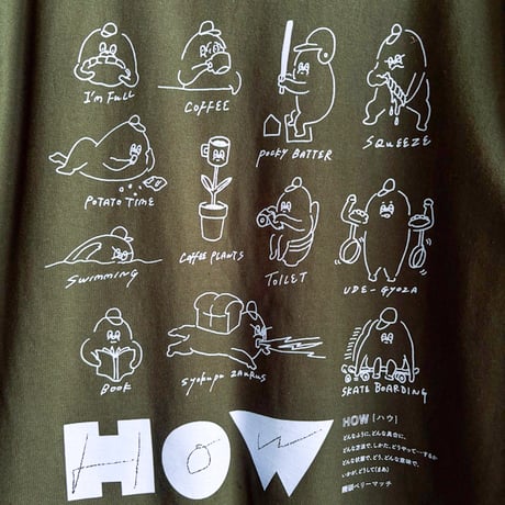 HOW アラカルト T-shirt