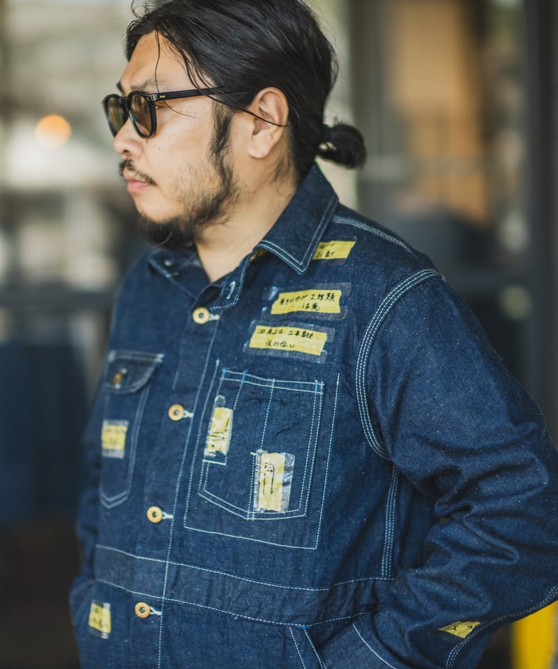 Chopped Coverall 9.8oz | TCB jeans