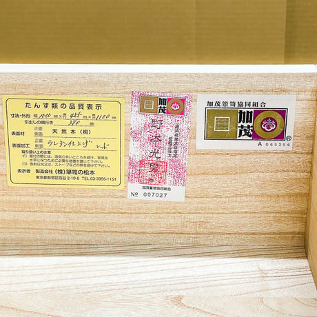 100巾小袖5の3「ミラー」RED