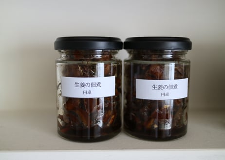 円卓さんの生姜の佃煮