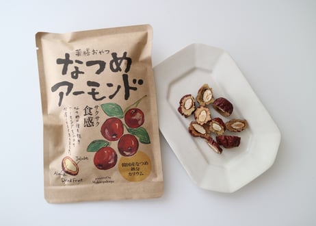 薬膳おやつ　なつめアーモンド