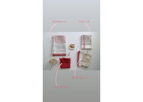 lino e lina キッチン クロス / リア　レッド