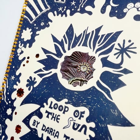 DARIA TESSLER｜LOOP OF THE SUN