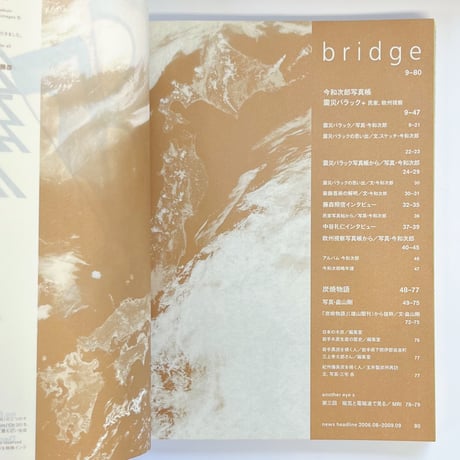 グラフィカ no3 / grafica no3