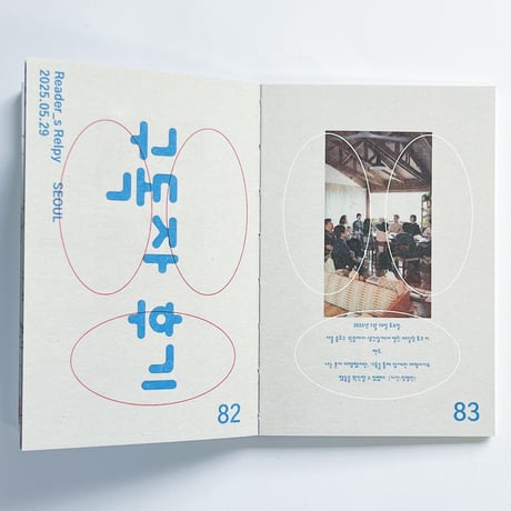 tabi press ｜MAIL MAGAZINE０