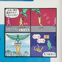 OOO コートプリント｜４コママンガ （散歩）