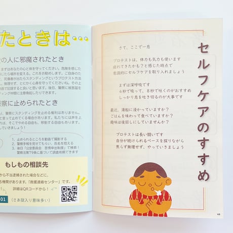 スタンディングのすすめ