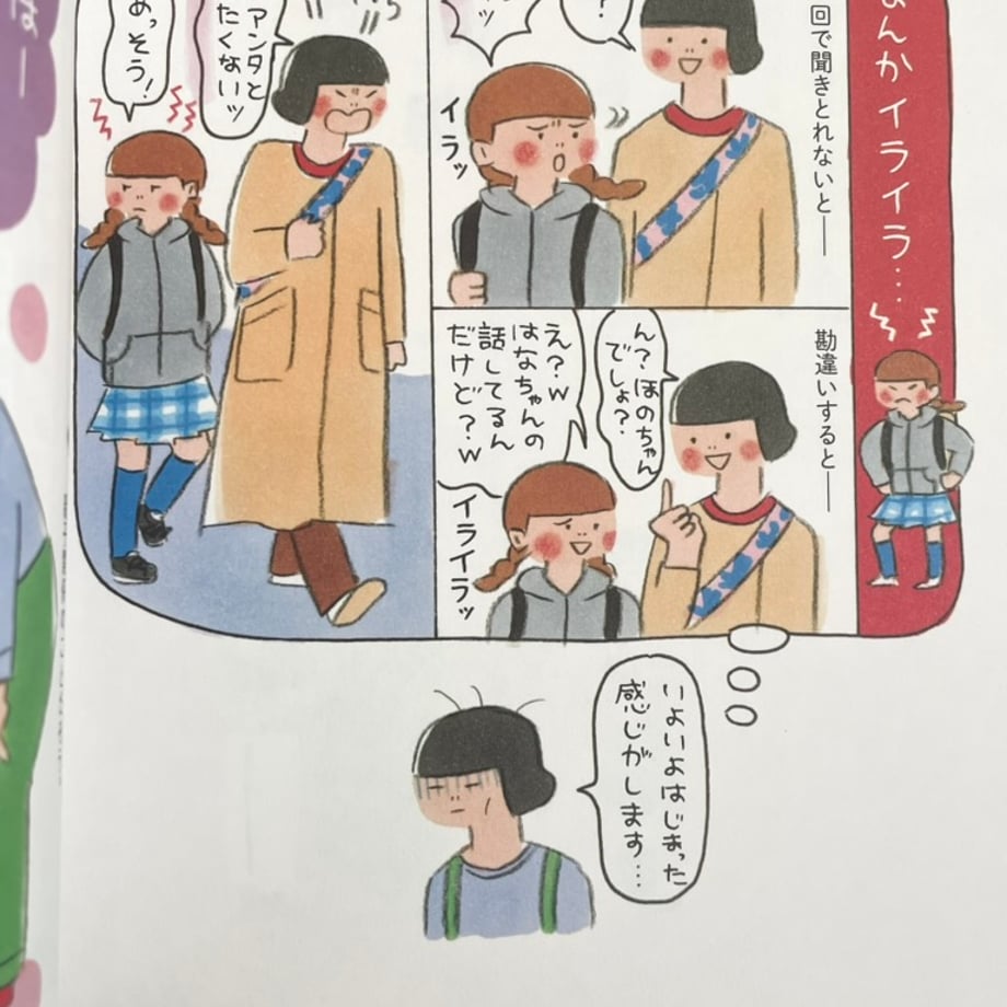 6abe2c3474bef13a3e0fa4c6