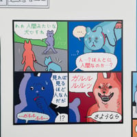 OOO コートプリント｜４コママンガ （飼い主）