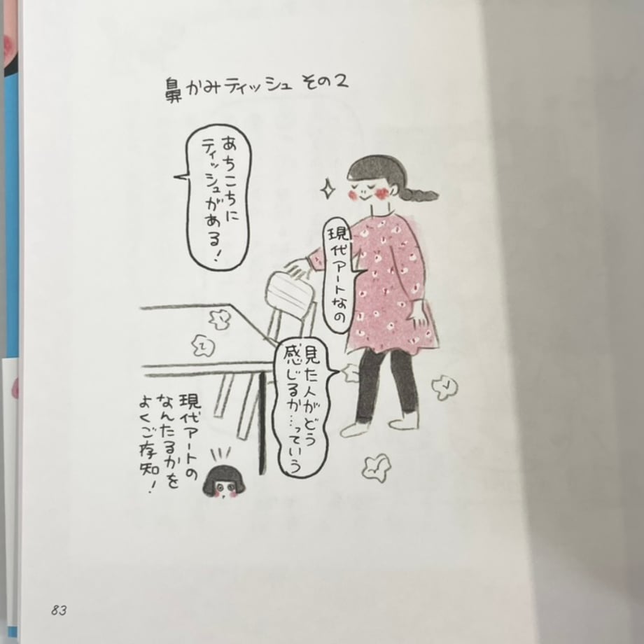 6abe2c3474bef13a3e0fa4c6