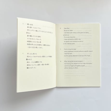 イ・ジュヒョン｜現象の足あと