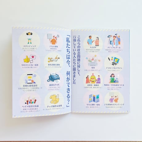 スタンディングのすすめ