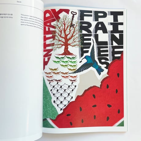 Free Palestine Poster Movement