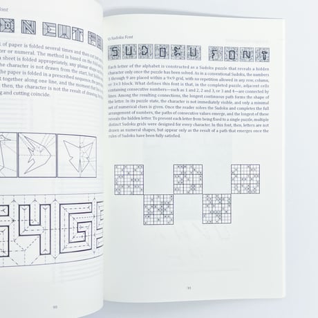 ningen paper｜Mathematical Typography