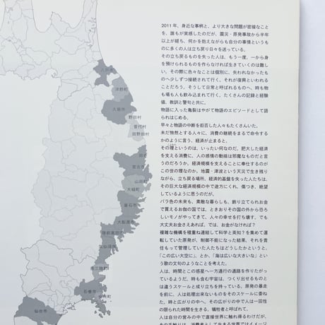 グラフィカ｜島 02号