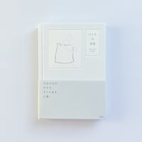 Shunsuke Suzuki ｜ひとりの部屋