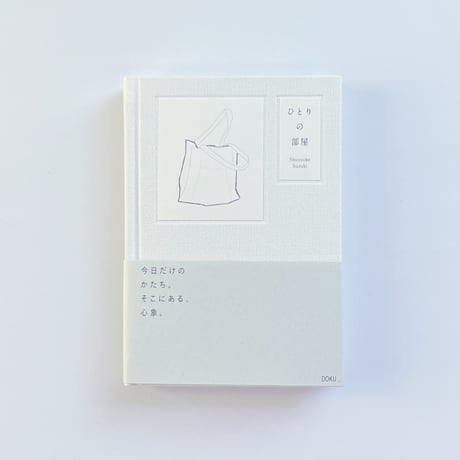 Shunsuke Suzuki ｜ひとりの部屋