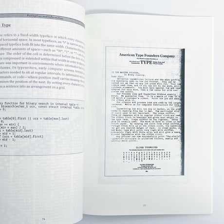 ningen paper｜Mathematical Typography