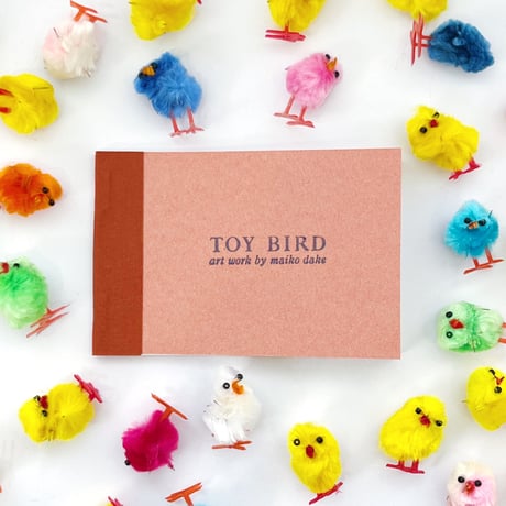 嶽まいこ｜TOY BIRD