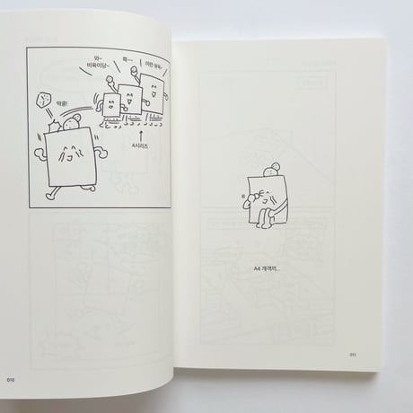 PRNT ｜ Just Print it Vol.1