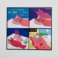 OOO コートプリント｜４コママンガ（看病）