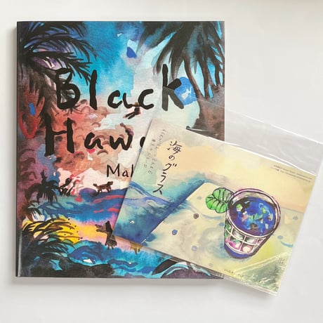 【サイン入、カード付】田中麻記子｜Black Hawaii