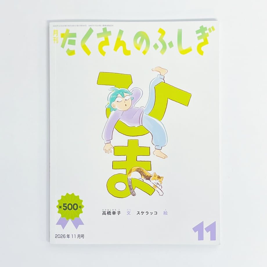 6ae2ffd7446846e101e56254
