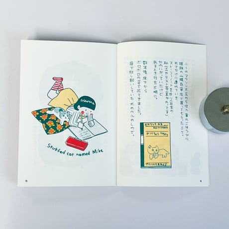 杉浦さやか｜dolls & folk toys