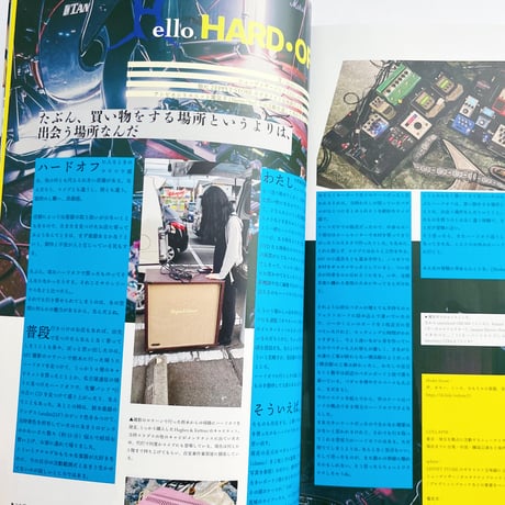 New Gear Mag Vol.2