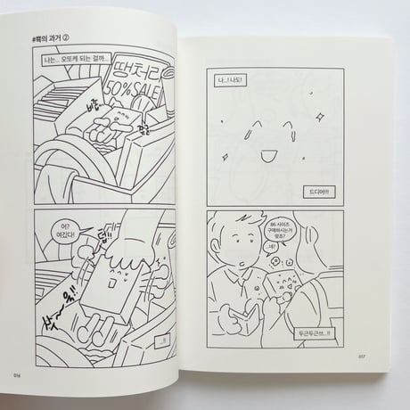 PRNT ｜ Just Print it Vol.1