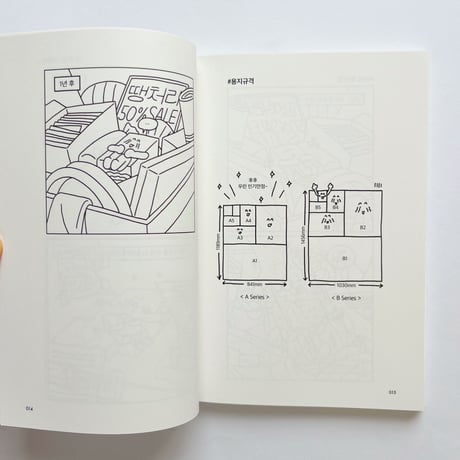 PRNT ｜ Just Print it Vol.1