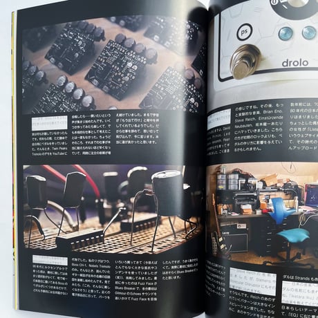 New Gear Mag Vol.2
