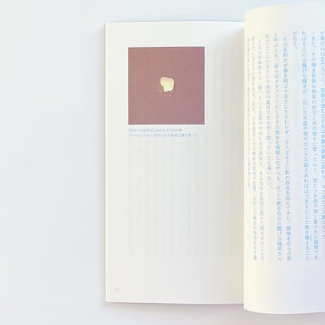 Ryoma Kobayashi｜THAUMAZEIN
