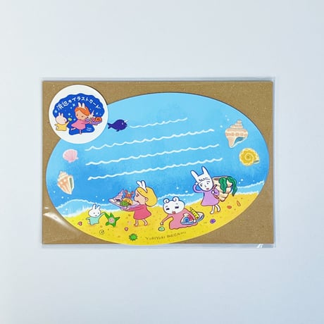 イケガミヨリユキ｜浜辺のイラストカード3枚セット
